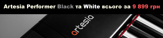  Artesia Performer Black та White всього за 9 899 грн 